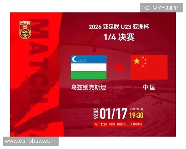 苏丹U23与尼日利亚U23激战成平赛果揭晓引发热议